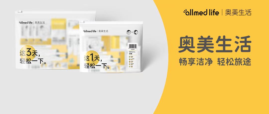 聯(lián)網(wǎng)品牌建設與 網(wǎng)絡營銷