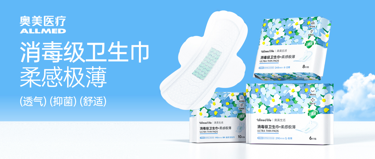 聯(lián)網(wǎng)品牌建設與 網(wǎng)絡營銷