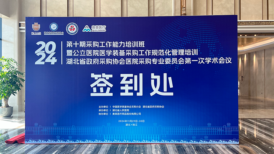 微信圖片_20241202155130.png